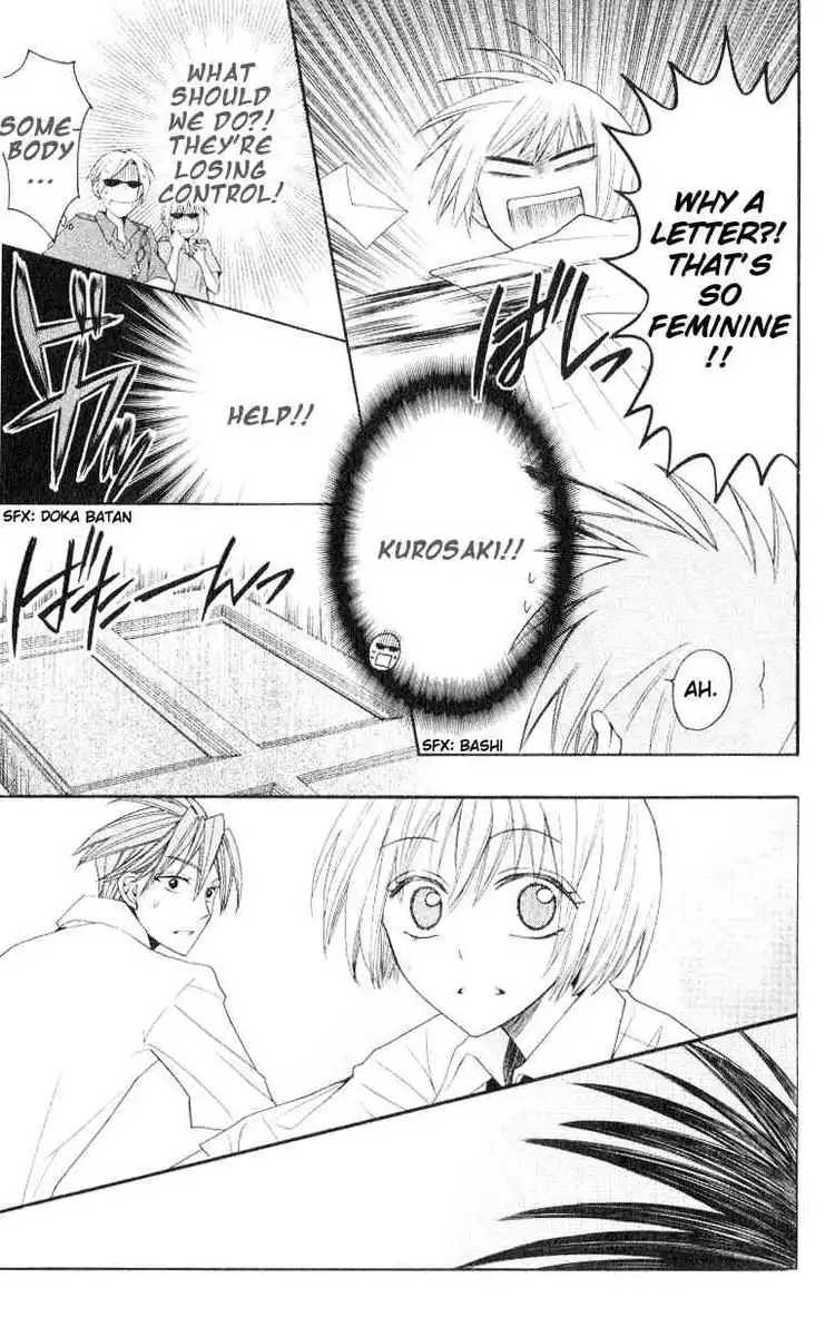 Oresama Teacher Chapter 17 25